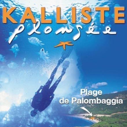 Готель Palombaggia Location I Pini Porto Vecchio Екстер'єр фото